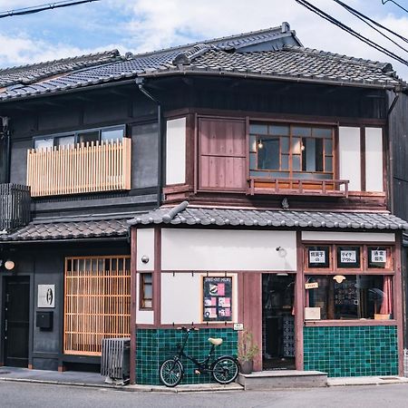 町屋 月 Machiya Tsuki Vila Quioto Exterior foto